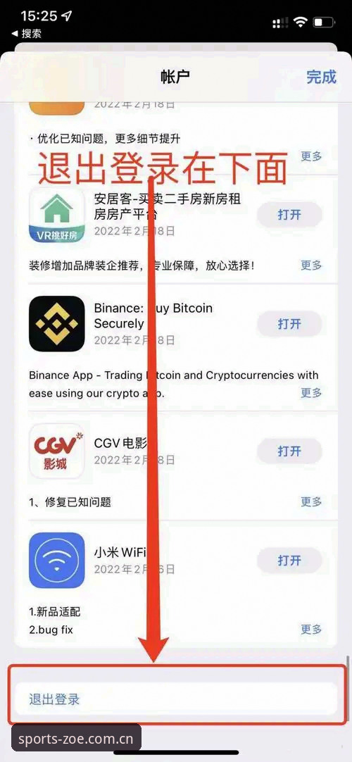 中欧体育官网手机版入口使用技巧：避开这三道暗坑，效率翻倍