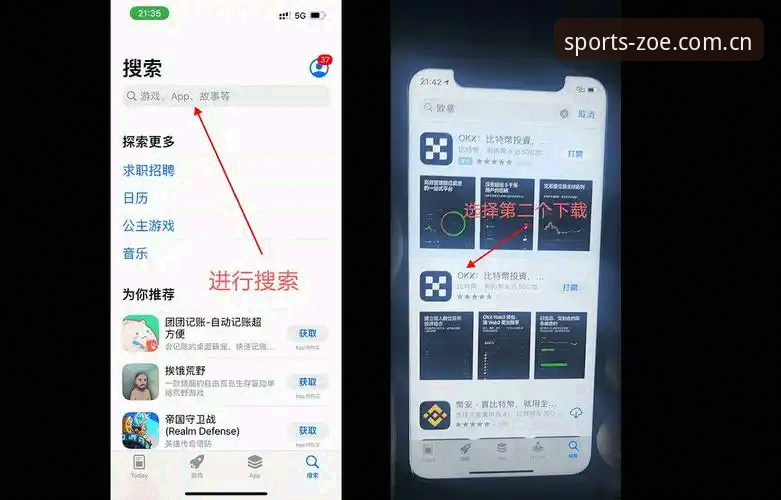 为什么中欧体育CN新版安卓登录能成为圈内人首选？