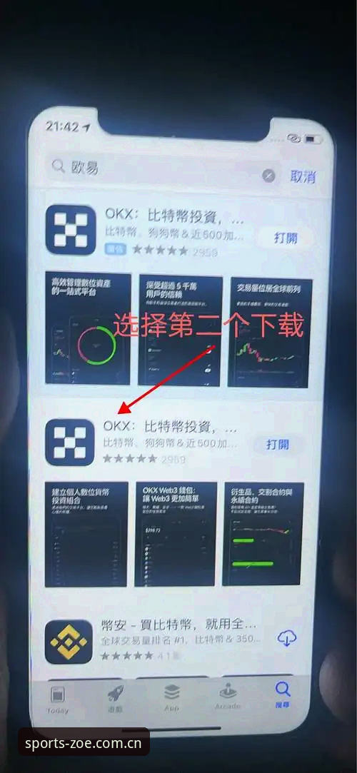 中欧体育官网手机版操作教程：安卓苹果端网页注册与APP下载全流程指南